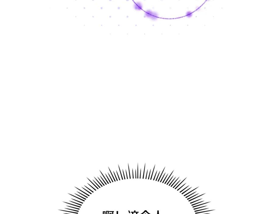 第76话欣赏骑士团英姿！-公爵夫人的秘密服装店-sizh+ All ages Ga（第10张）
