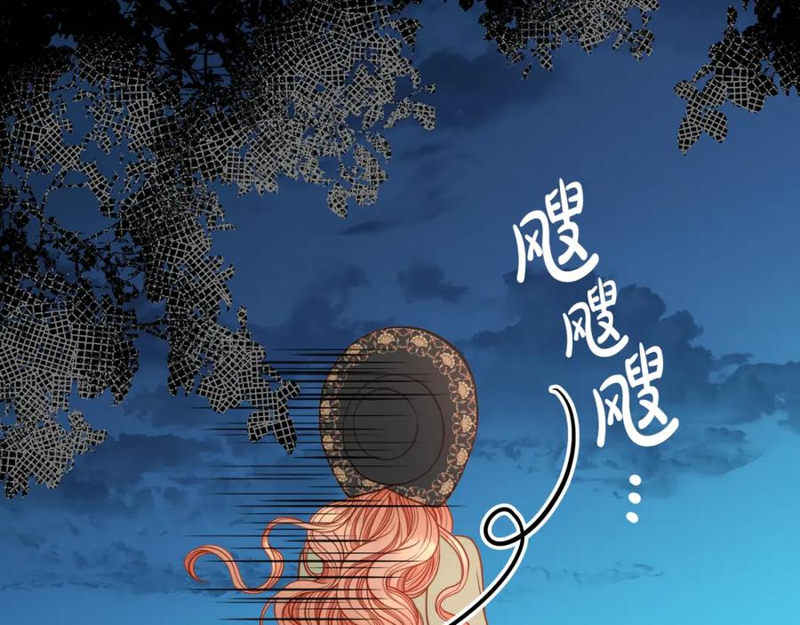 第7话家破人亡的原因-公爵夫人的秘密服装店-sizh+ All ages Ga（第6张）