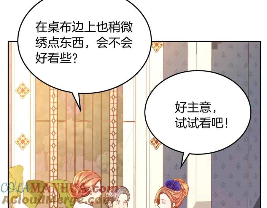 第80话我的钱，你随便花！-公爵夫人的秘密服装店-sizh+ All ages Ga（第8张）