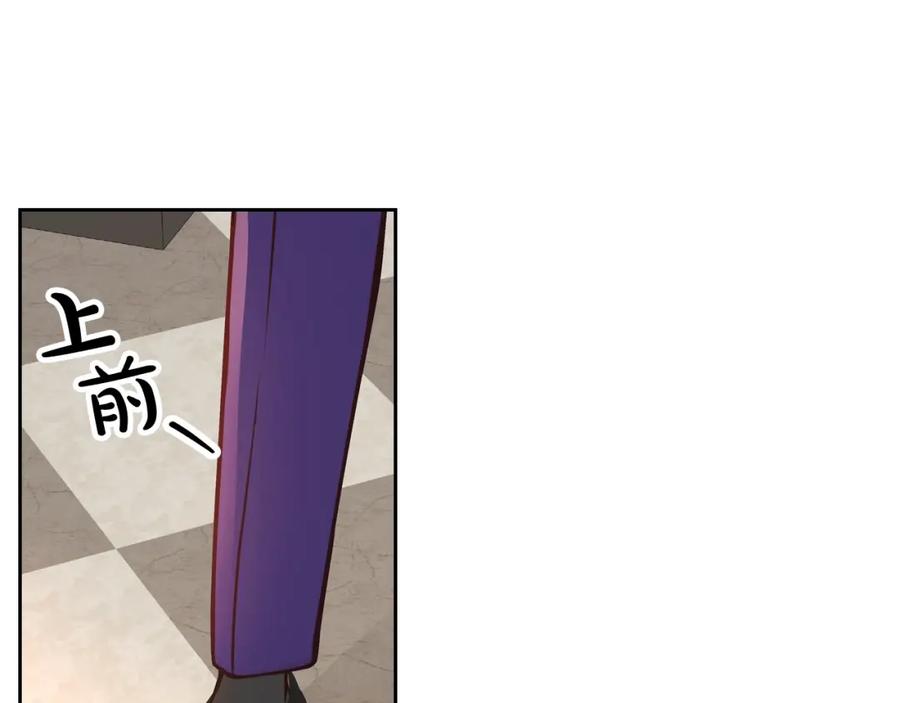 第80话我的钱，你随便花！-公爵夫人的秘密服装店-sizh+ All ages Ga（第10张）