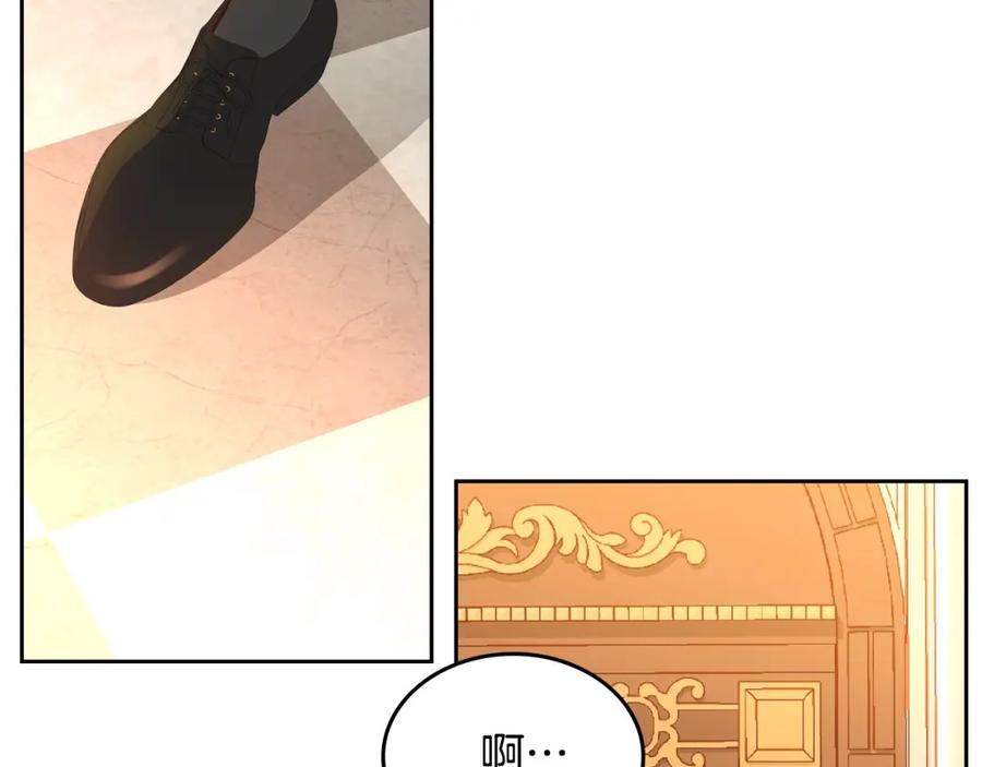 第80话我的钱，你随便花！-公爵夫人的秘密服装店-sizh+ All ages Ga（第11张）