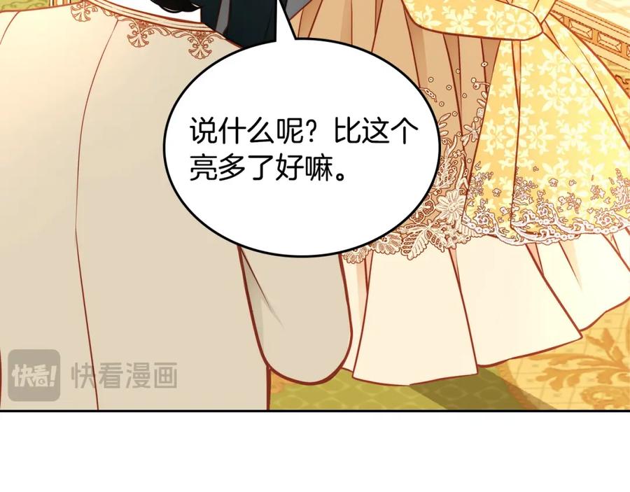 第81话我老公是个大醋坛-公爵夫人的秘密服装店-sizh+ All ages Ga（第6张）