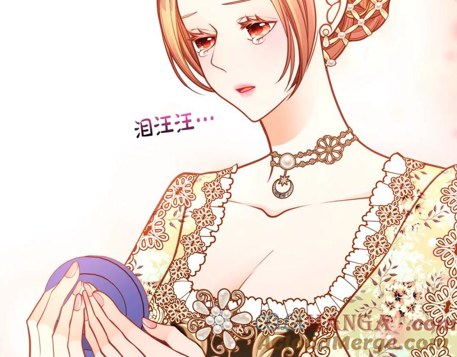 第83话讨好老婆～-公爵夫人的秘密服装店-sizh+ All ages Ga（第4张）