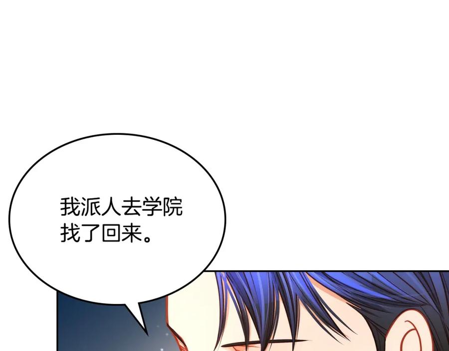 第83话讨好老婆～-公爵夫人的秘密服装店-sizh+ All ages Ga（第6张）