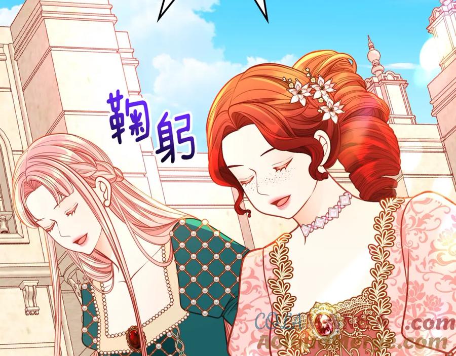 第84话天才诗人-公爵夫人的秘密服装店-sizh+ All ages Ga（第2张）