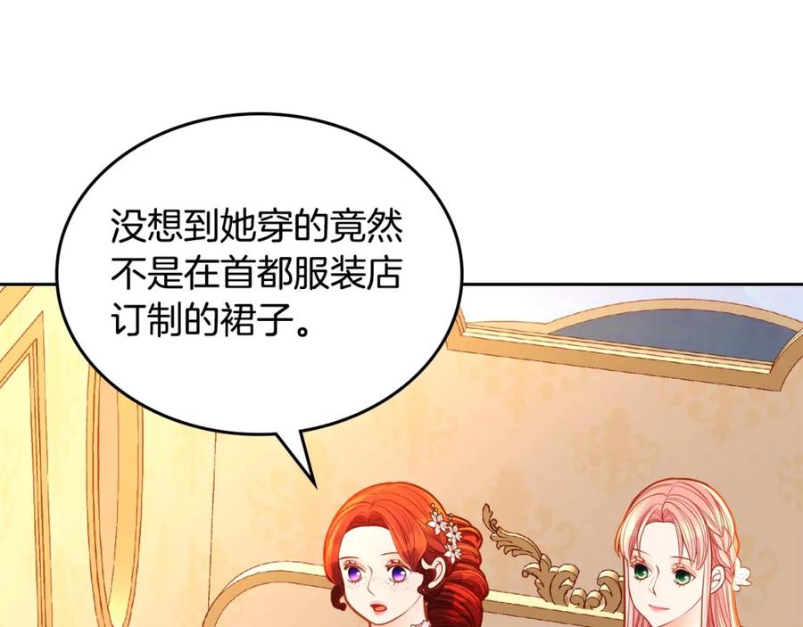 第85话送花的意义-公爵夫人的秘密服装店-sizh+ All ages Ga（第5张）