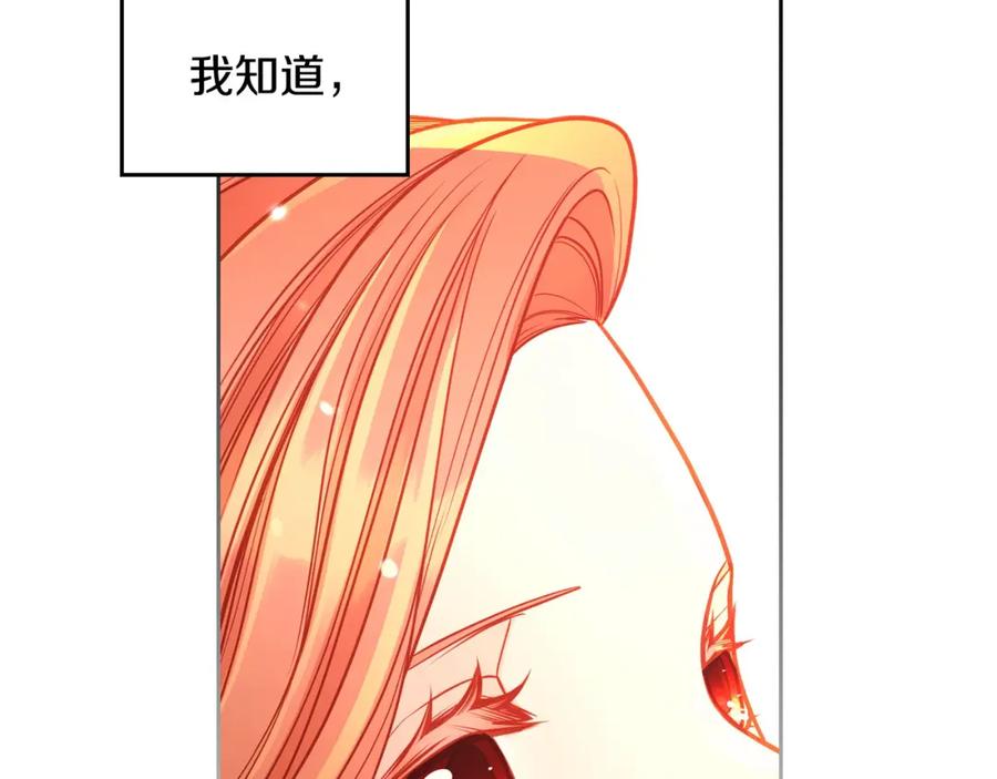 第86话黄金龙登场-公爵夫人的秘密服装店-sizh+ All ages Ga（第5张）