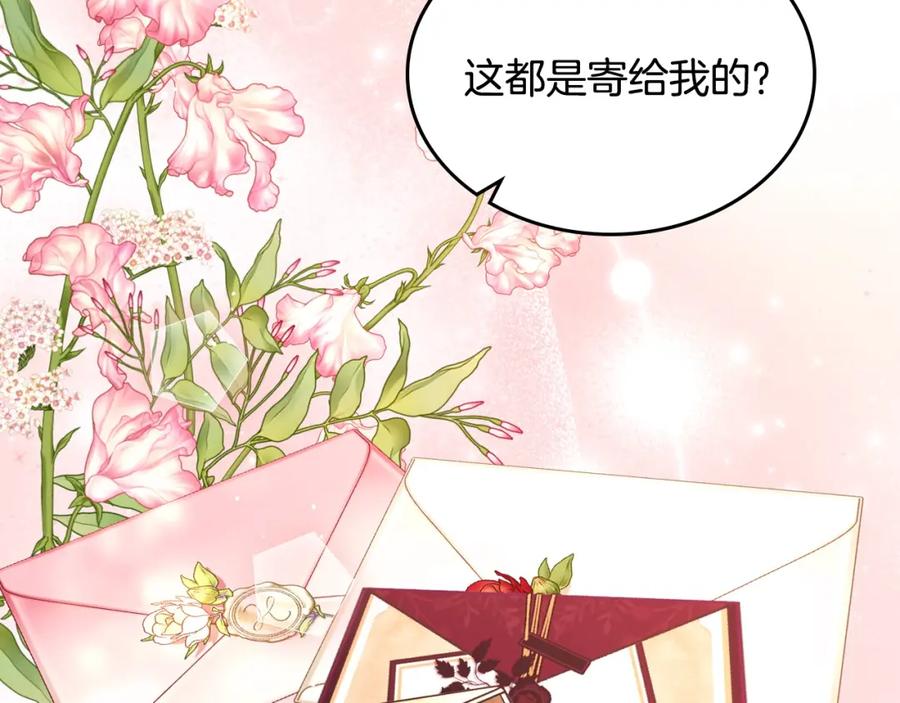 第87话终于要被骂败家了_!-公爵夫人的秘密服装店-sizh+ All ages Ga（第6张）