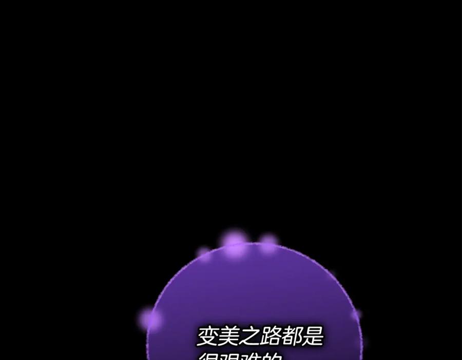 第88话做本国特产！-公爵夫人的秘密服装店-sizh+ All ages Ga（第7张）