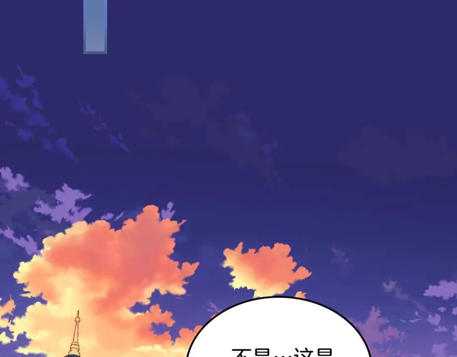 第89话可以吻我的唇-公爵夫人的秘密服装店-sizh+ All ages Ga（第2张）