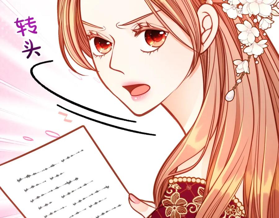 第89话可以吻我的唇-公爵夫人的秘密服装店-sizh+ All ages Ga（第6张）