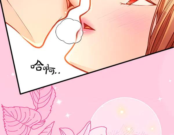 第96话无法开口-公爵夫人的秘密服装店-sizh+ All ages Ga（第11张）