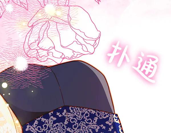 第96话无法开口-公爵夫人的秘密服装店-sizh+ All ages Ga（第13张）