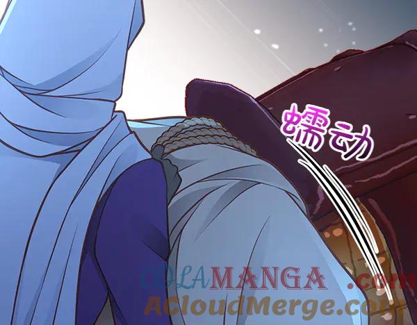 第97话绑架-公爵夫人的秘密服装店-sizh+ All ages Ga（第12张）