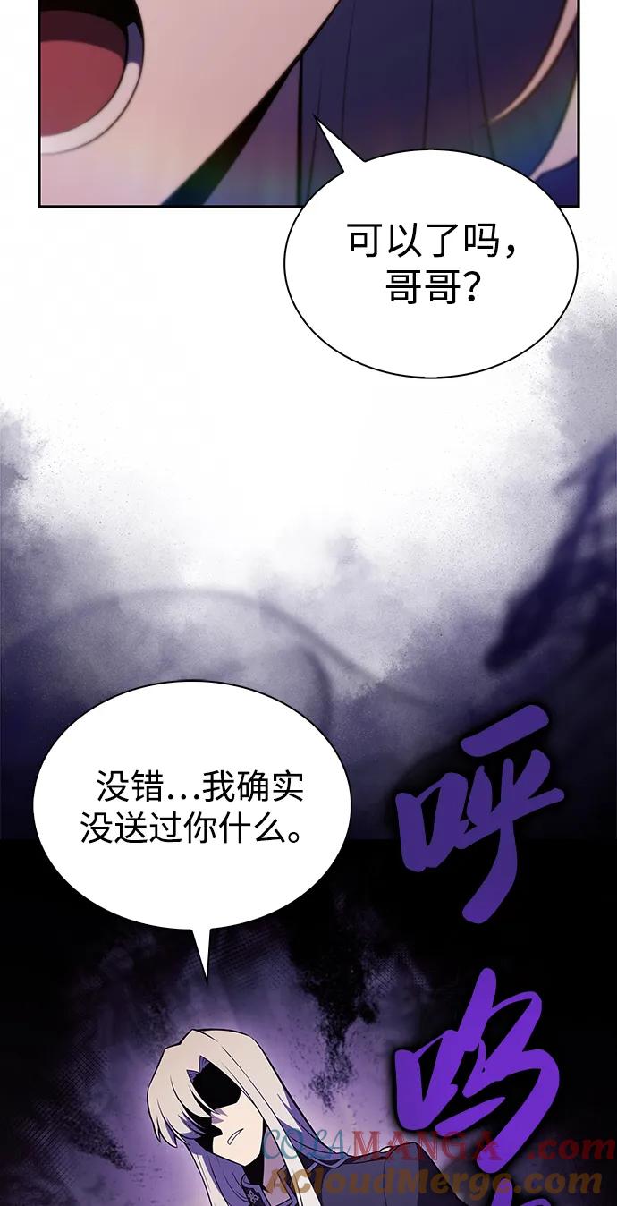 第39话断尾求生（3）-公爵家的重生暗杀者-CoffeeLime/SWING BAT,SWING BAT（第37张）