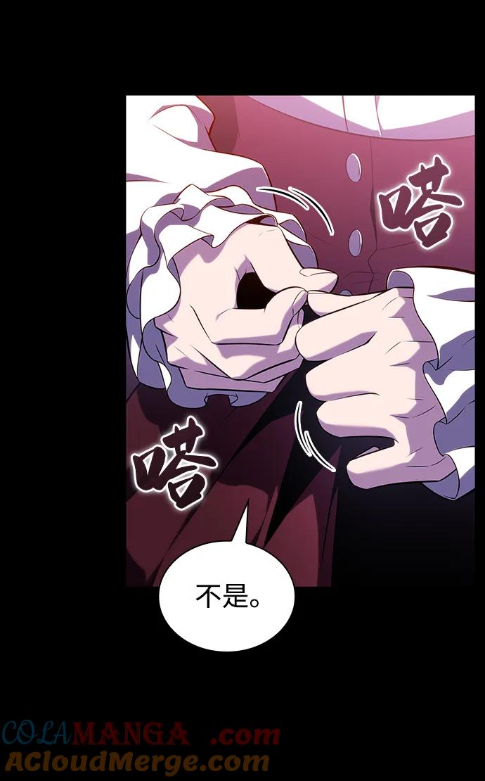 第39话断尾求生（3）-公爵家的重生暗杀者-CoffeeLime/SWING BAT,SWING BAT（第29张）