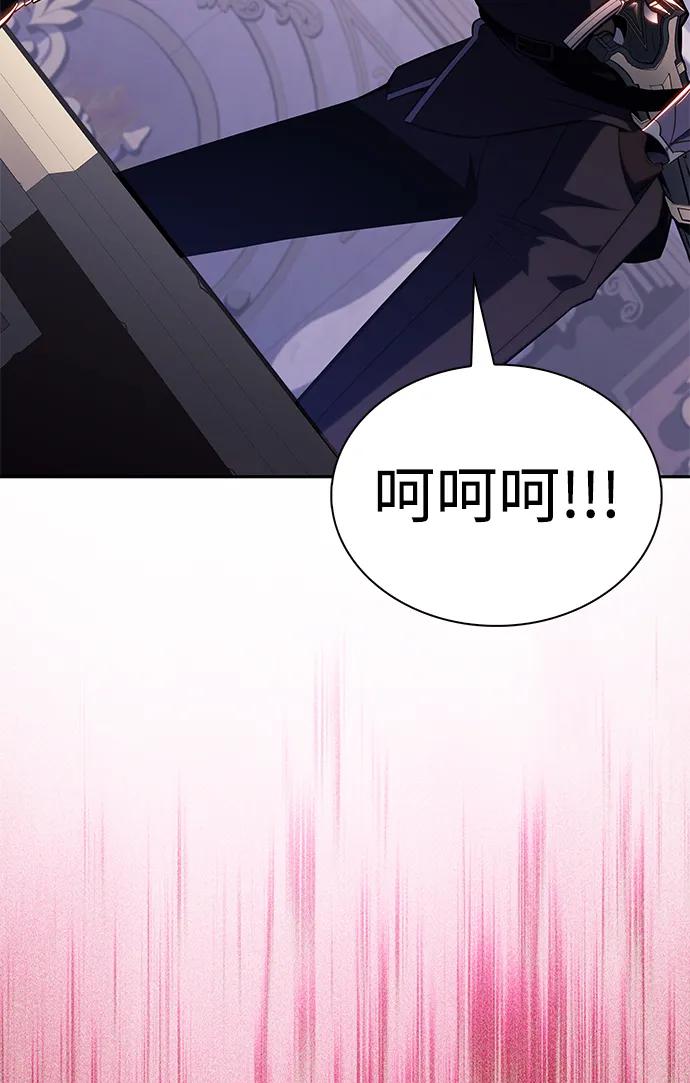 第39话断尾求生（3）-公爵家的重生暗杀者-CoffeeLime/SWING BAT,SWING BAT（第3张）