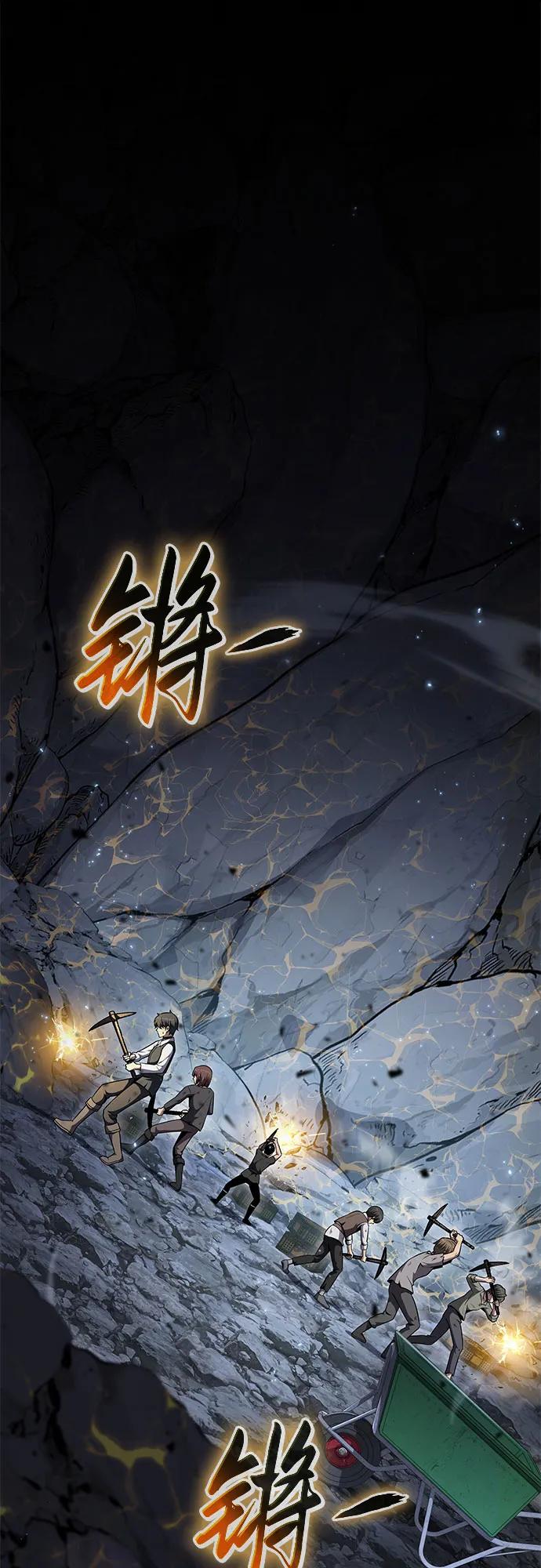 [第108话]建设无事故工厂-与神同归的骑士王-HELP.ME/地对空魔法少年,全天候魔剑士（第2张）