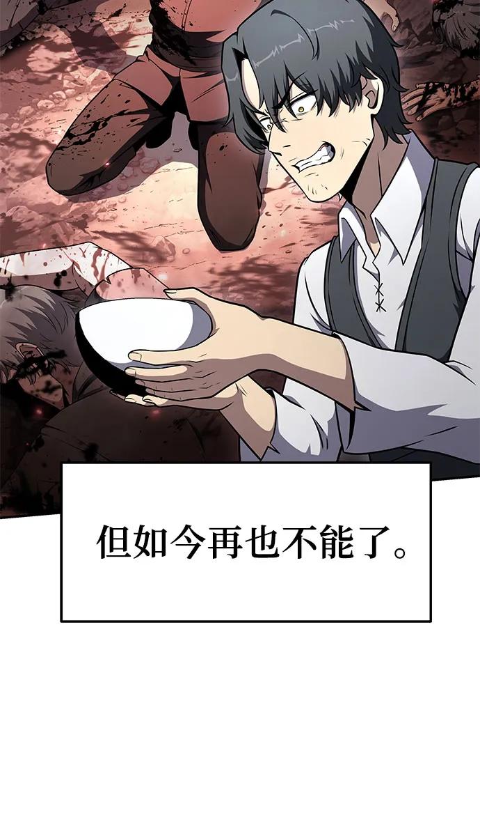 [第108话]建设无事故工厂-与神同归的骑士王-HELP.ME/地对空魔法少年,全天候魔剑士（第9张）