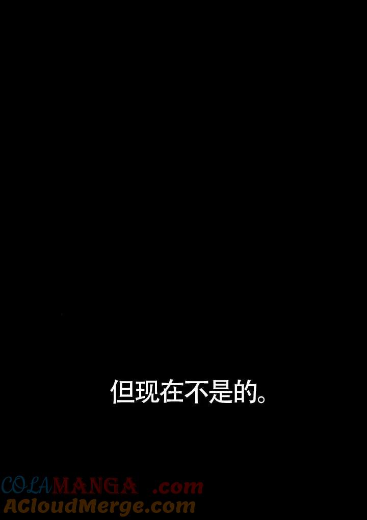 第12话-请教我欲望-[db:作者]（第12张）