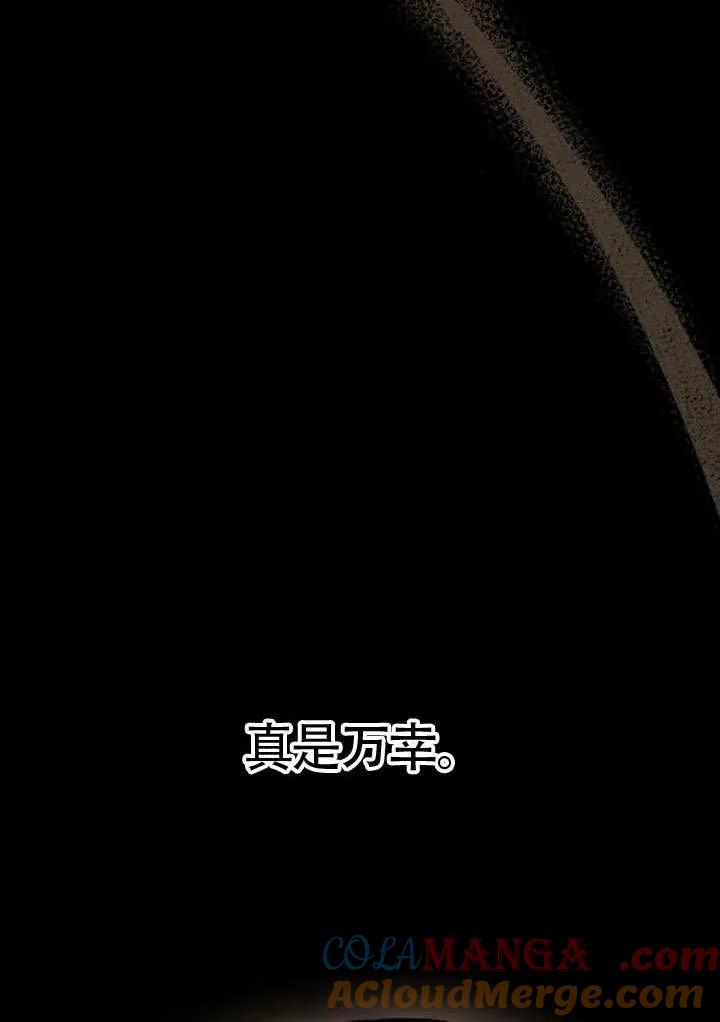 第12话-请教我欲望-[db:作者]（第8张）