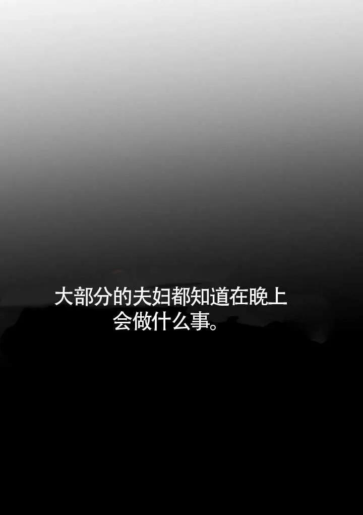 第12话-请教我欲望-[db:作者]（第1张）