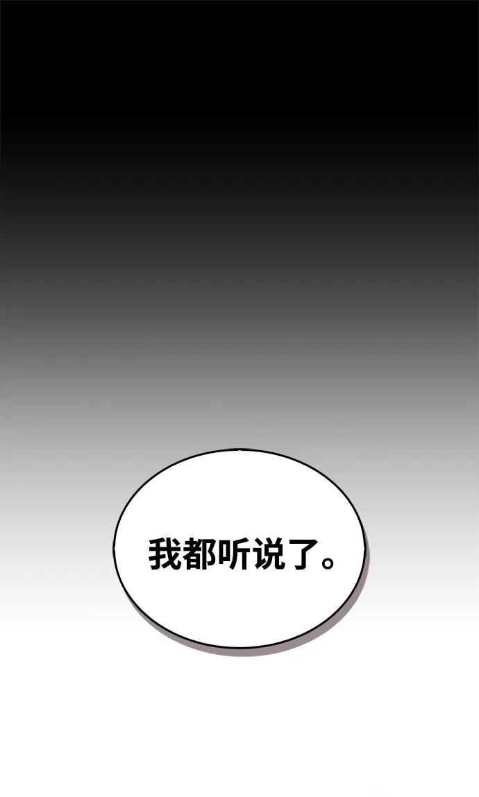 [第124话]错误的判断，哪怕一次误判-天华书库大公子-KHY/128,MIDNIGHT STUDIO（第2张）