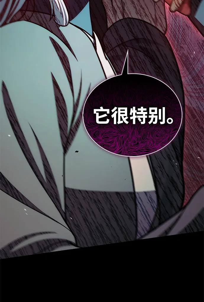 [第124话]错误的判断，哪怕一次误判-天华书库大公子-KHY/128,MIDNIGHT STUDIO（第16张）