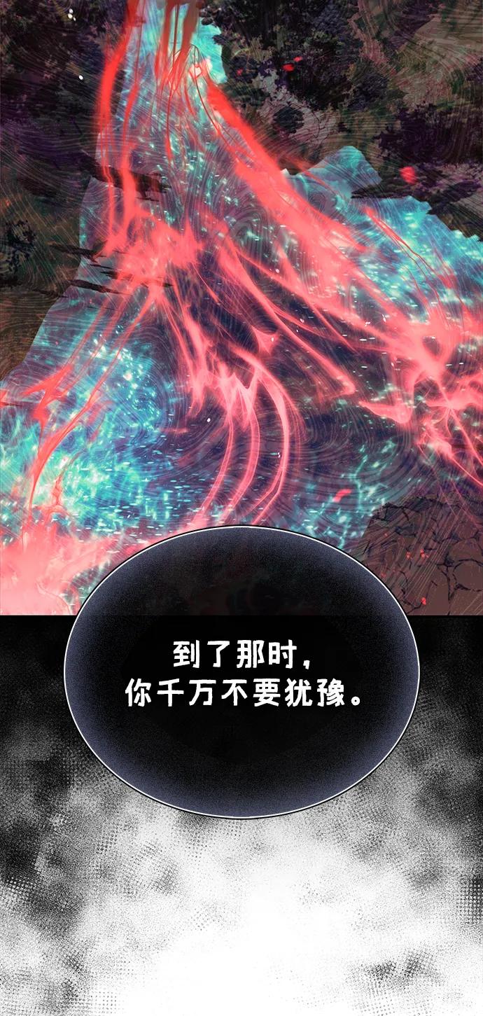 [第124话]错误的判断，哪怕一次误判-天华书库大公子-KHY/128,MIDNIGHT STUDIO（第19张）