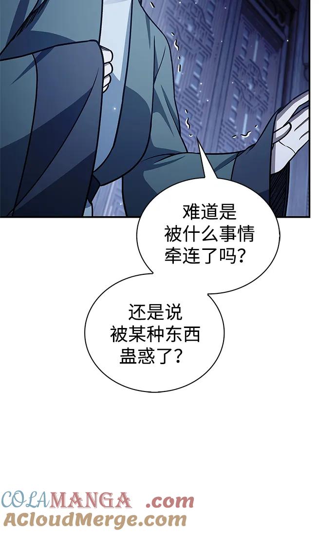 [第124话]错误的判断，哪怕一次误判-天华书库大公子-KHY/128,MIDNIGHT STUDIO（第5张）