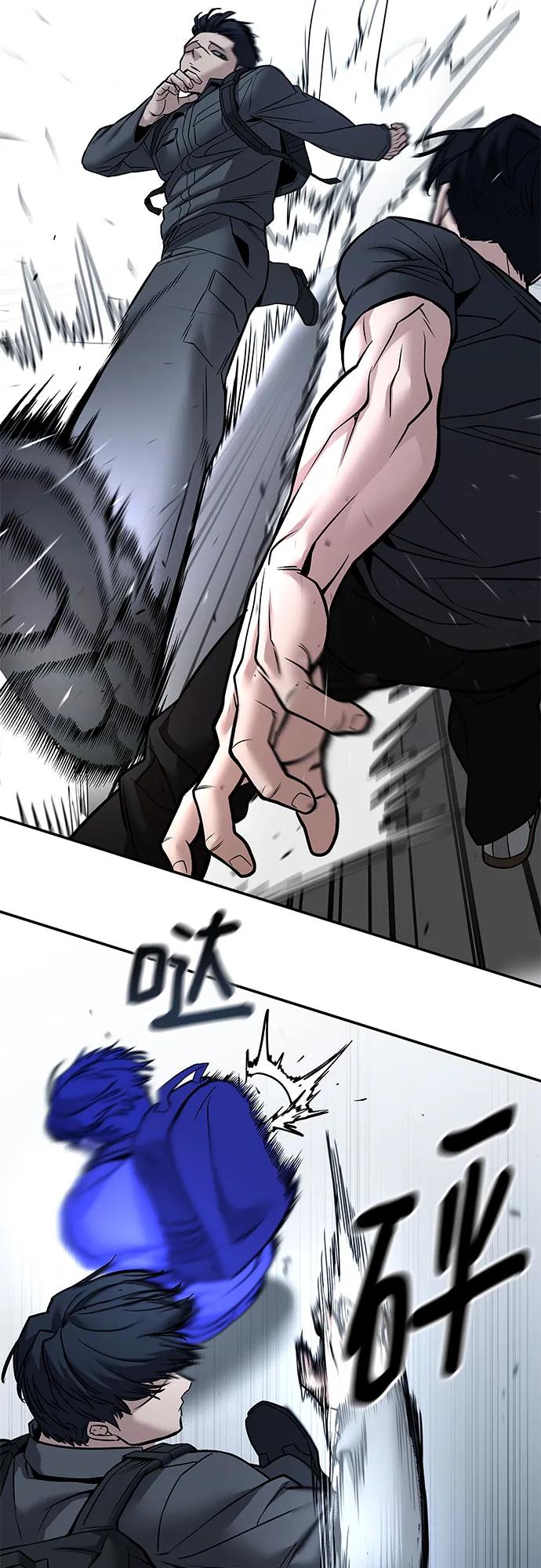 第124话-校霸负责人-GRIMZO（第18张）