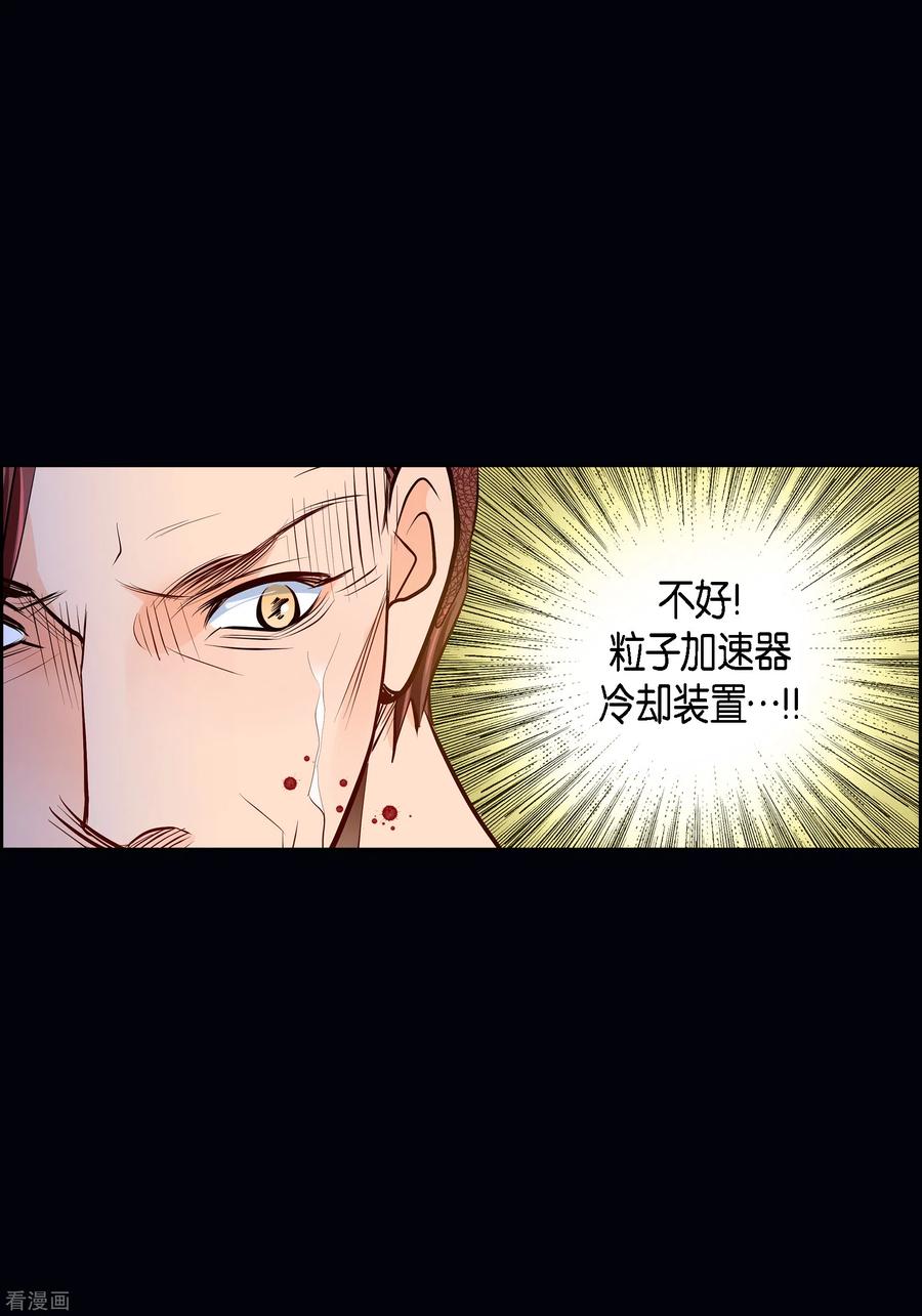 番外31MEMORIES31-献给心脏-EcomixMedia（第12张）