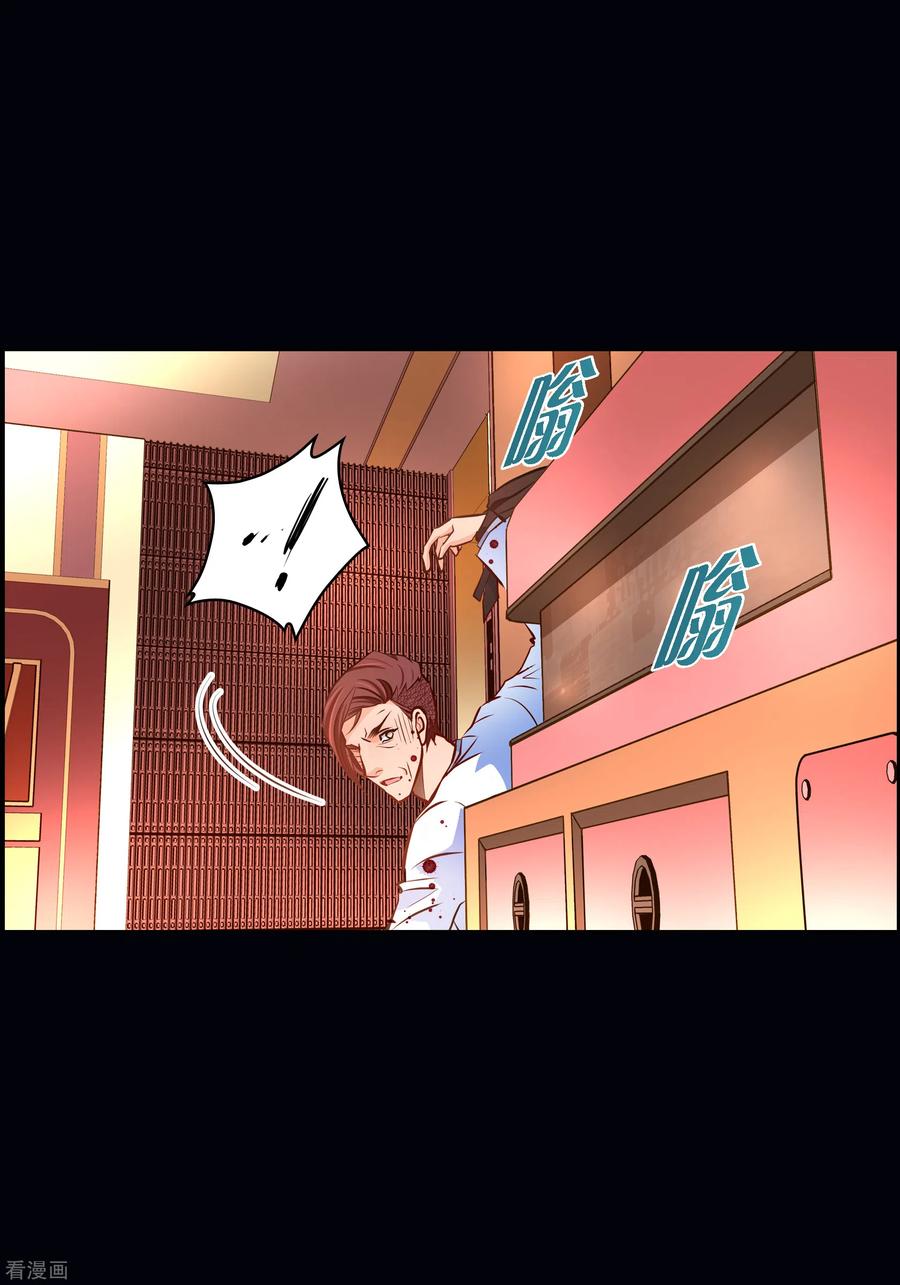 番外31MEMORIES31-献给心脏-EcomixMedia（第11张）