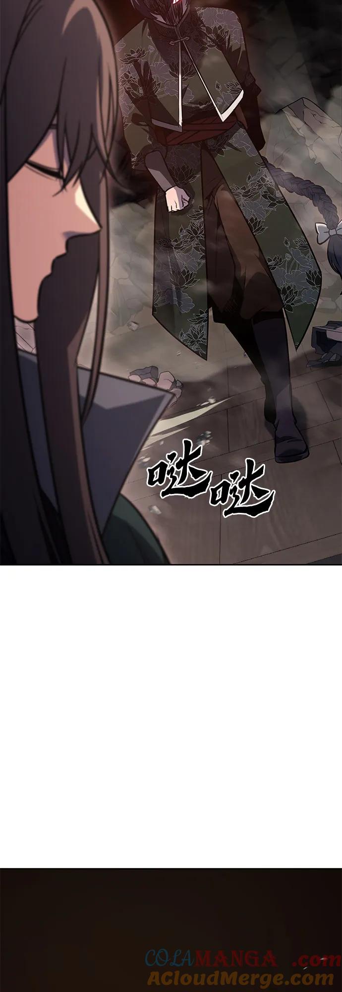 [第143话]终南三圣（2）-重生不良少教主-eunho/zaemu,Jeon madu（第33张）