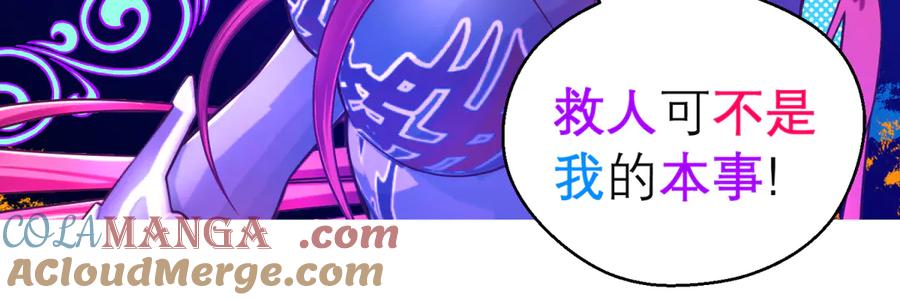 158等等!要不复制很多个由里_-恋上月夜花蝶(新)-茶茶猫秦仪（第25张）