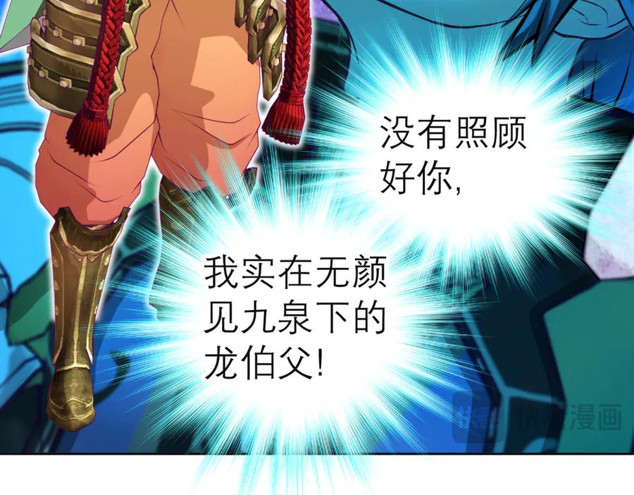 158等等!要不复制很多个由里_-恋上月夜花蝶(新)-茶茶猫秦仪（第18张）