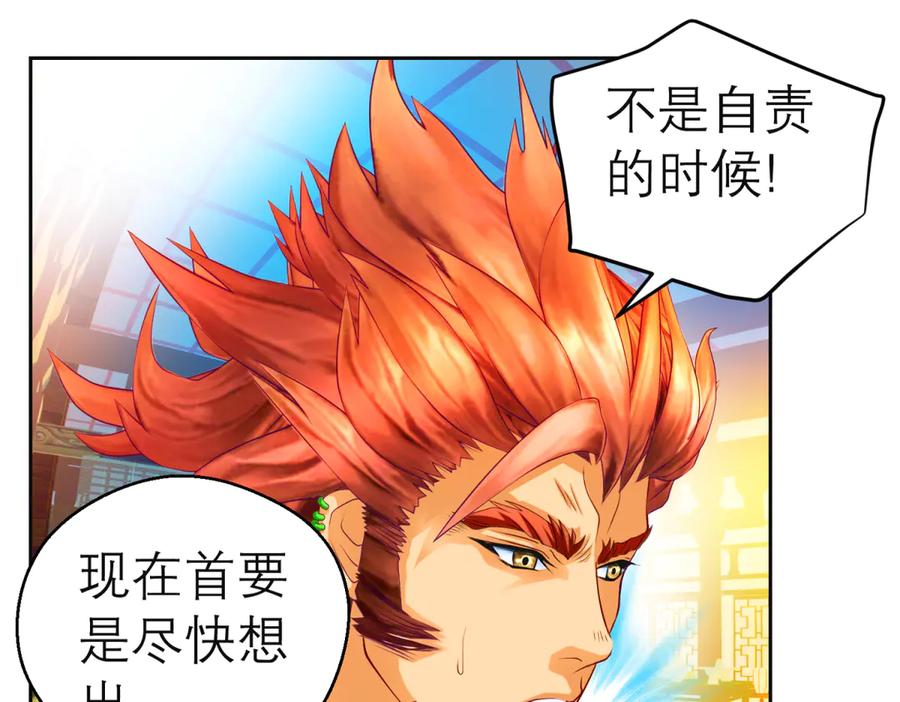 158等等!要不复制很多个由里_-恋上月夜花蝶(新)-茶茶猫秦仪（第15张）