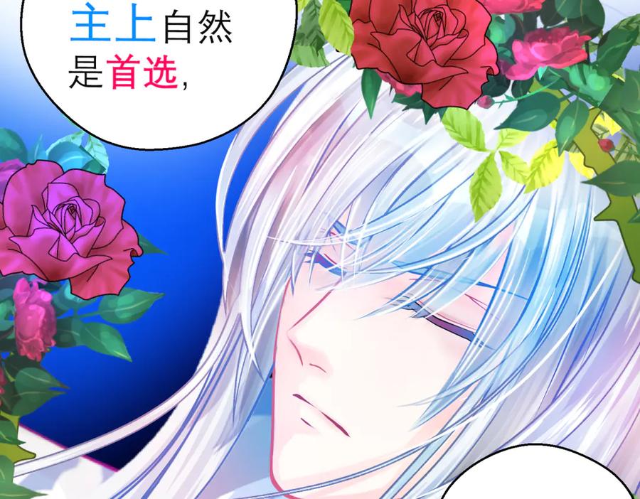 158等等!要不复制很多个由里_-恋上月夜花蝶(新)-茶茶猫秦仪（第9张）
