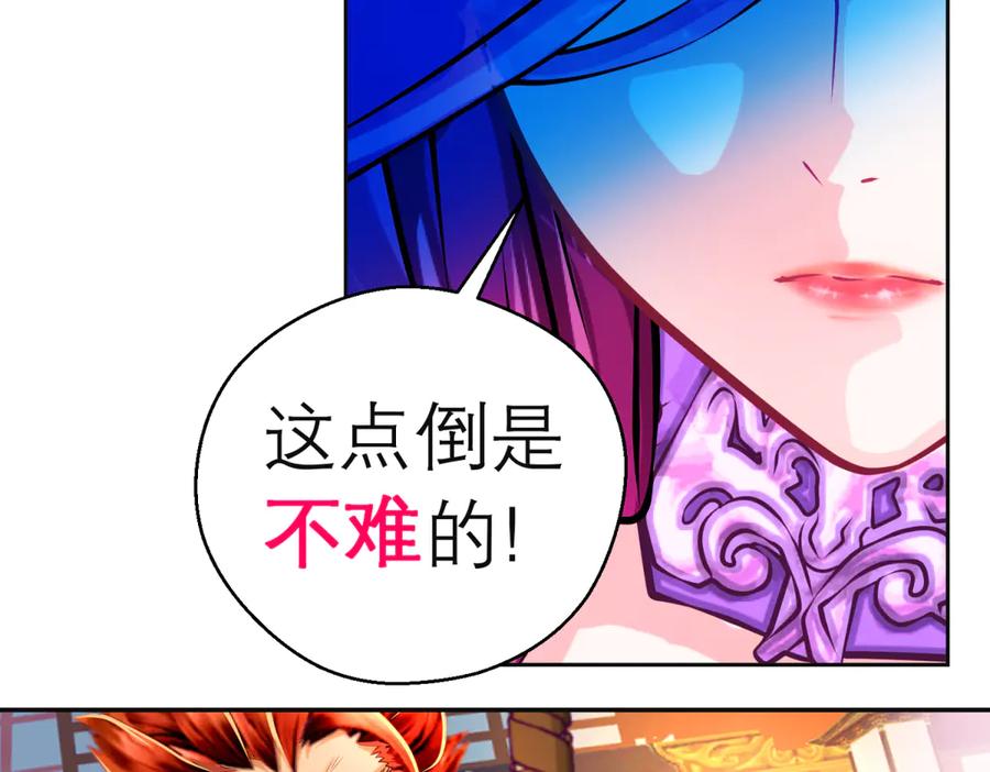 158等等!要不复制很多个由里_-恋上月夜花蝶(新)-茶茶猫秦仪（第27张）