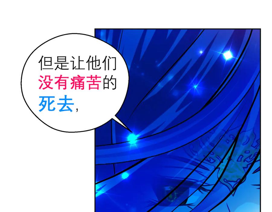 158等等!要不复制很多个由里_-恋上月夜花蝶(新)-茶茶猫秦仪（第26张）