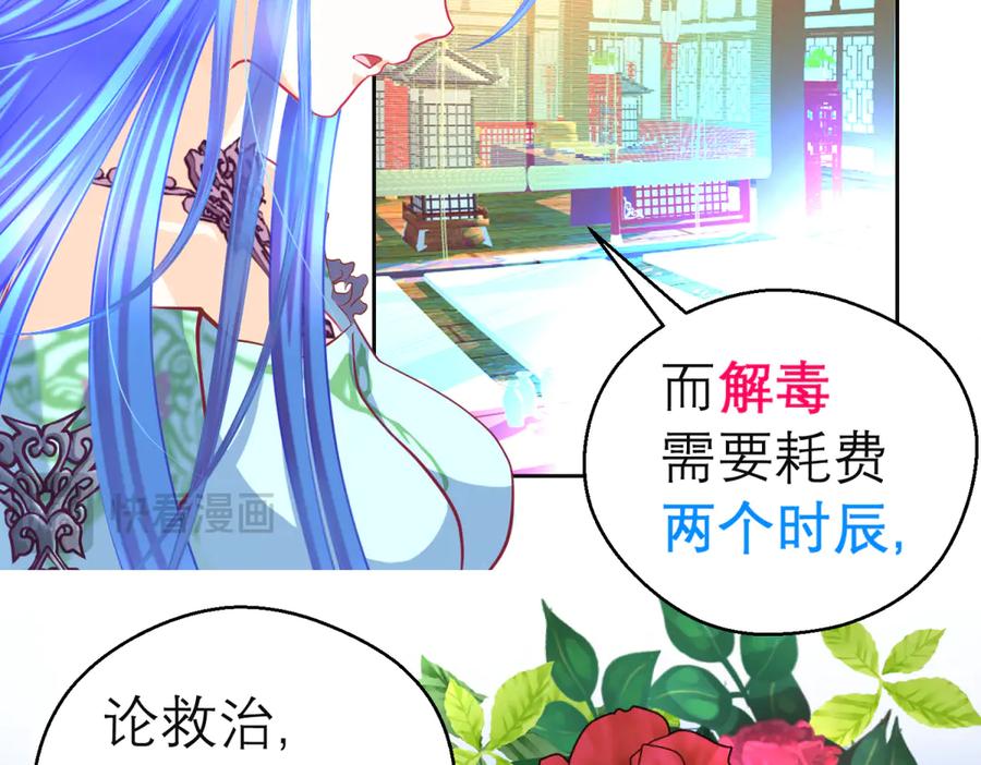 158等等!要不复制很多个由里_-恋上月夜花蝶(新)-茶茶猫秦仪（第8张）