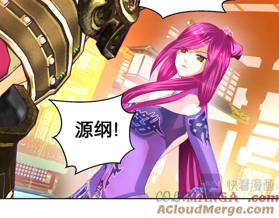 158等等!要不复制很多个由里_-恋上月夜花蝶(新)-茶茶猫秦仪（第31张）