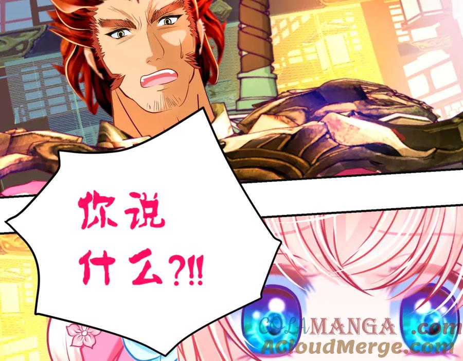 158等等!要不复制很多个由里_-恋上月夜花蝶(新)-茶茶猫秦仪（第28张）