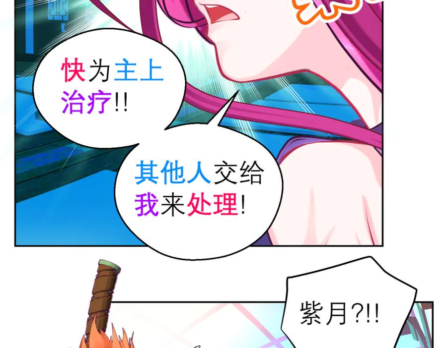 158等等!要不复制很多个由里_-恋上月夜花蝶(新)-茶茶猫秦仪（第21张）