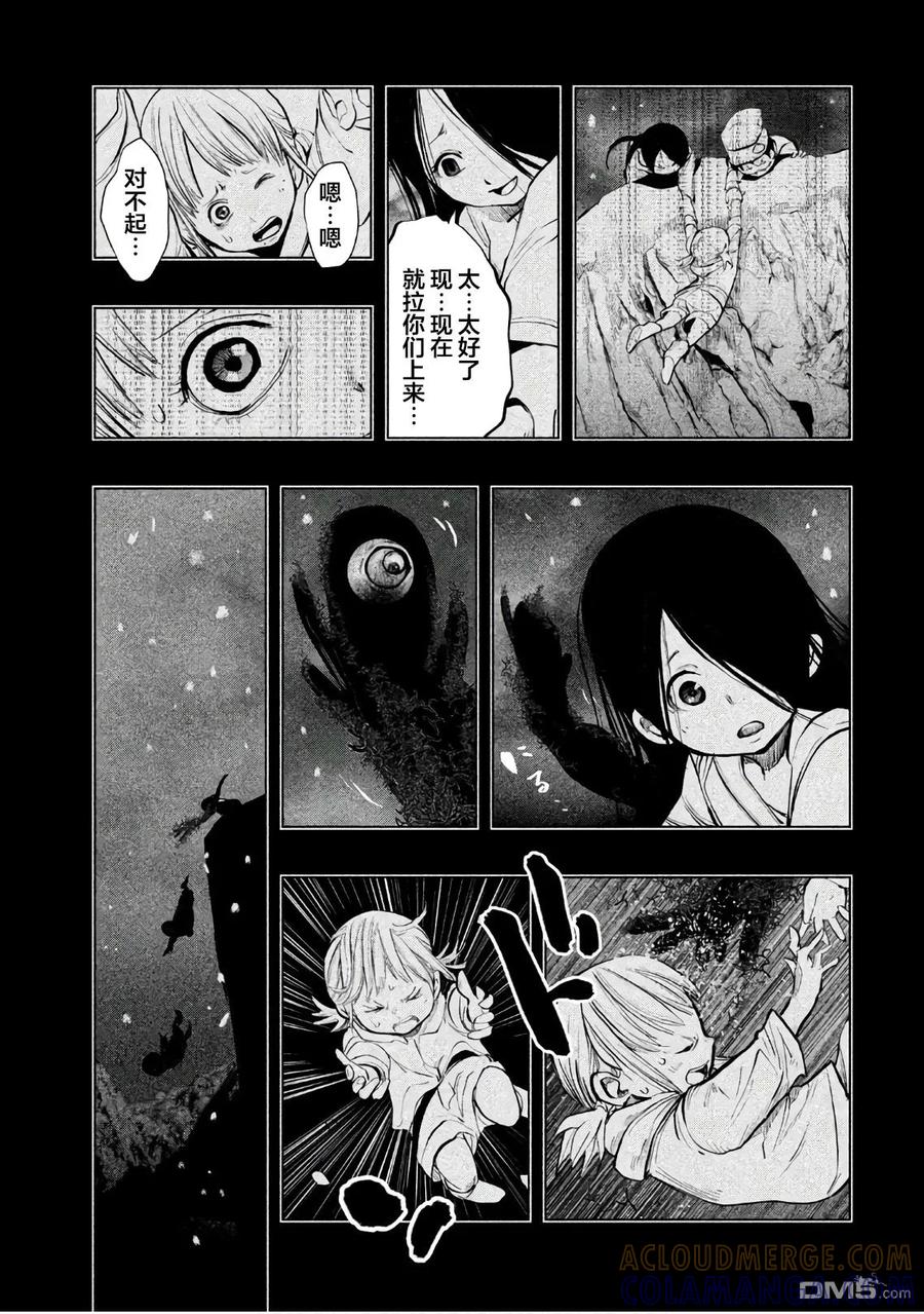 第179话深雪抄-当无火葬场的小镇里钟声鸣响时-和夏弘雨 碧海景（第11张）