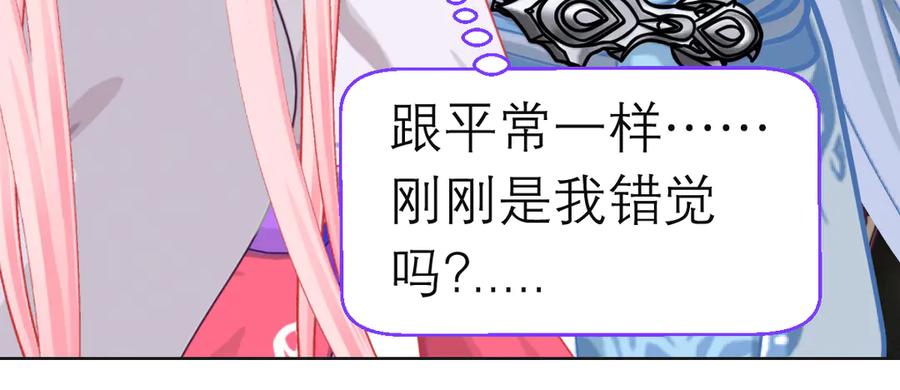 187一不小心像是告白了-恋上月夜花蝶(新)-茶茶猫秦仪（第7张）