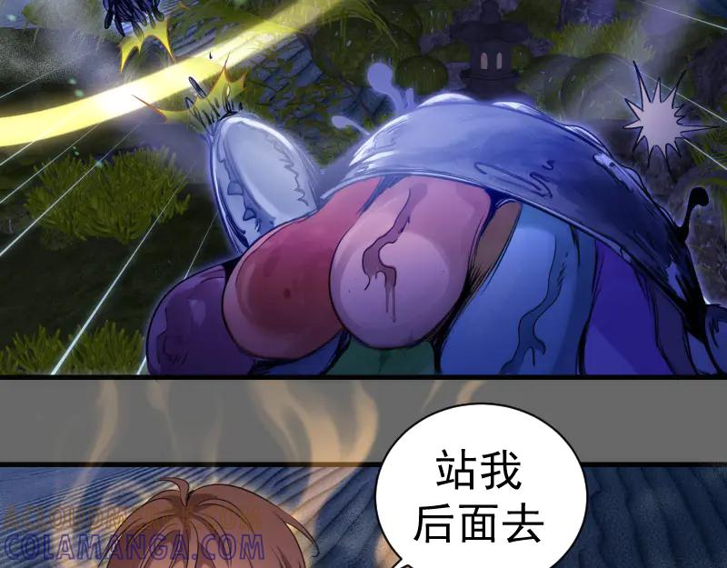 第346话沙漠龙卷-高等灵魂-千亮（第9张）