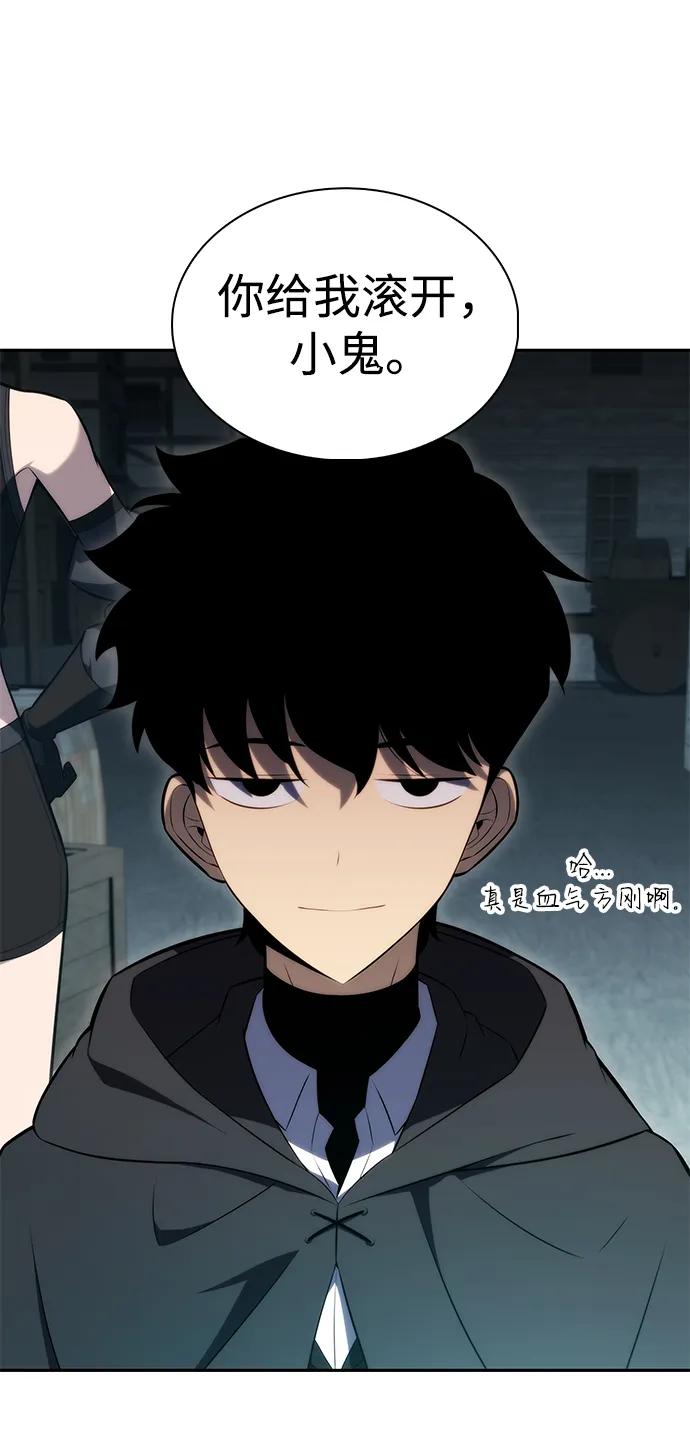 第44话兰布斯塔之笼（1）-公爵家的重生暗杀者-CoffeeLime/SWING BAT,SWING BAT（第8张）