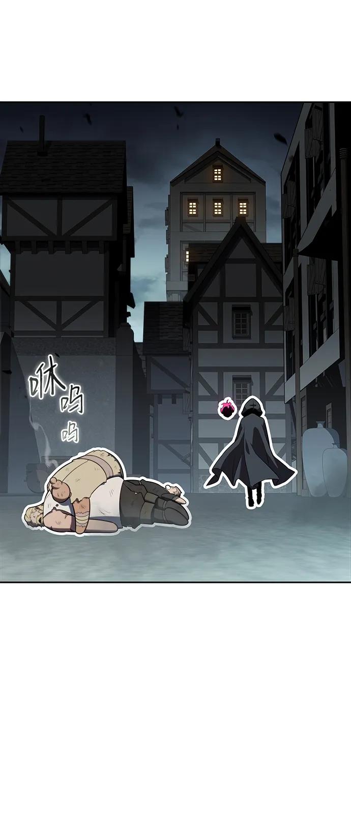 第44话兰布斯塔之笼（1）-公爵家的重生暗杀者-CoffeeLime/SWING BAT,SWING BAT（第11张）