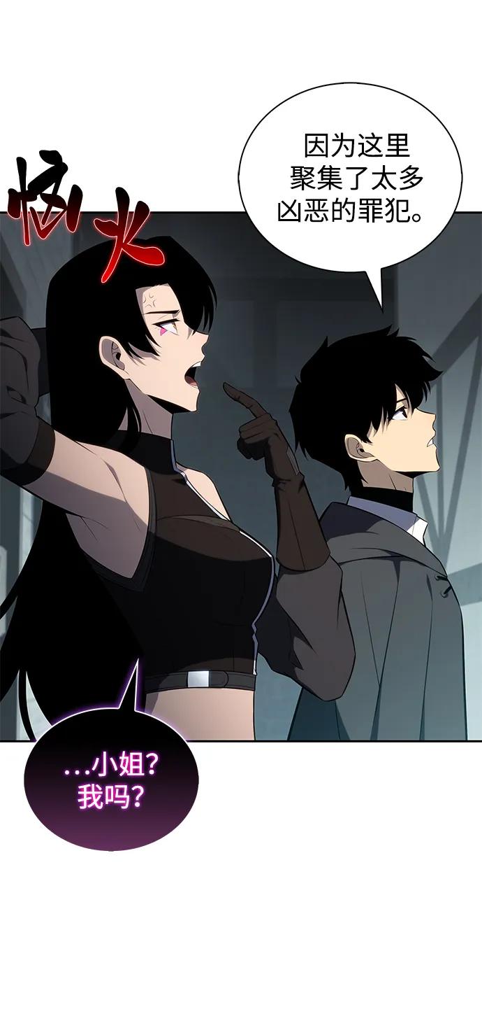 第44话兰布斯塔之笼（1）-公爵家的重生暗杀者-CoffeeLime/SWING BAT,SWING BAT（第6张）